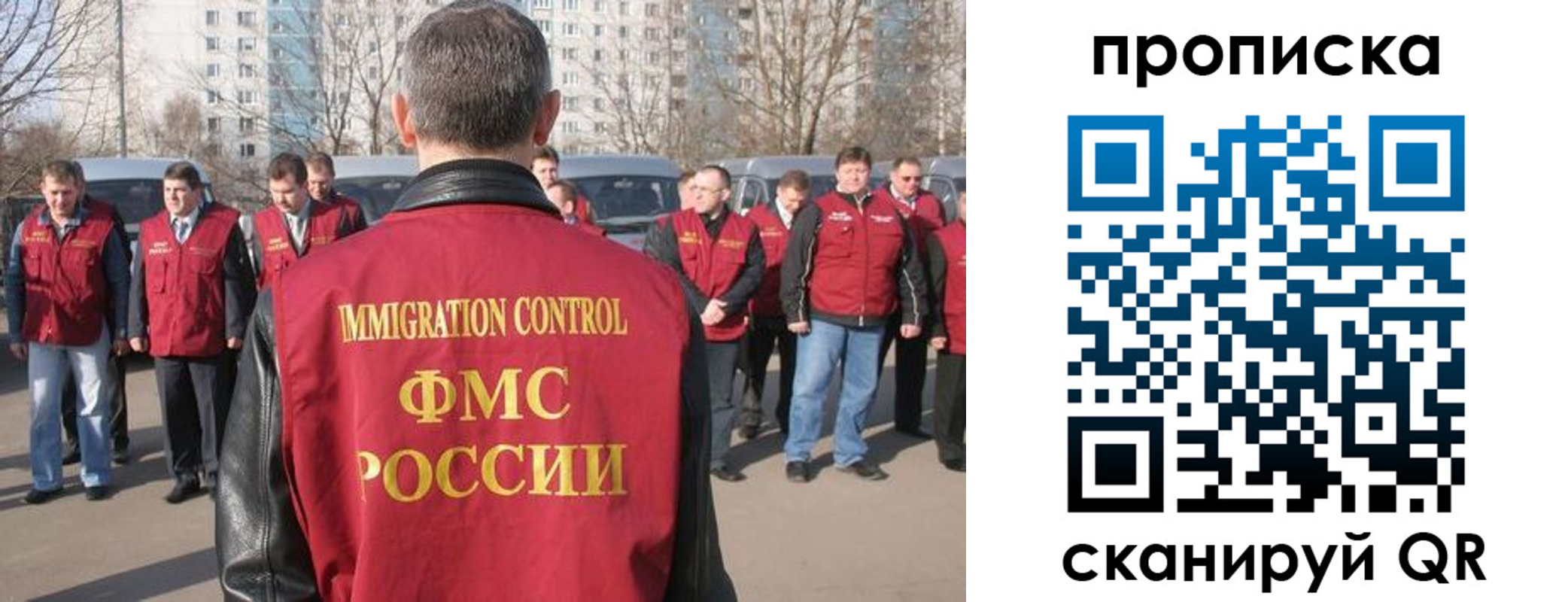 миграционный учет в Ирбите