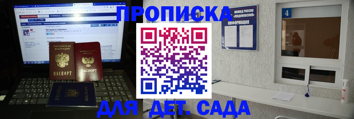 найти адрес прописки в Ирбите