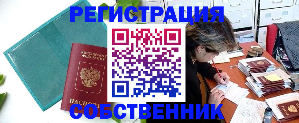 временная регистрация госуслуги в Ирбите