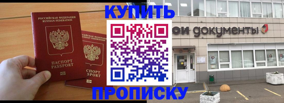 миграционный учет в Ирбите