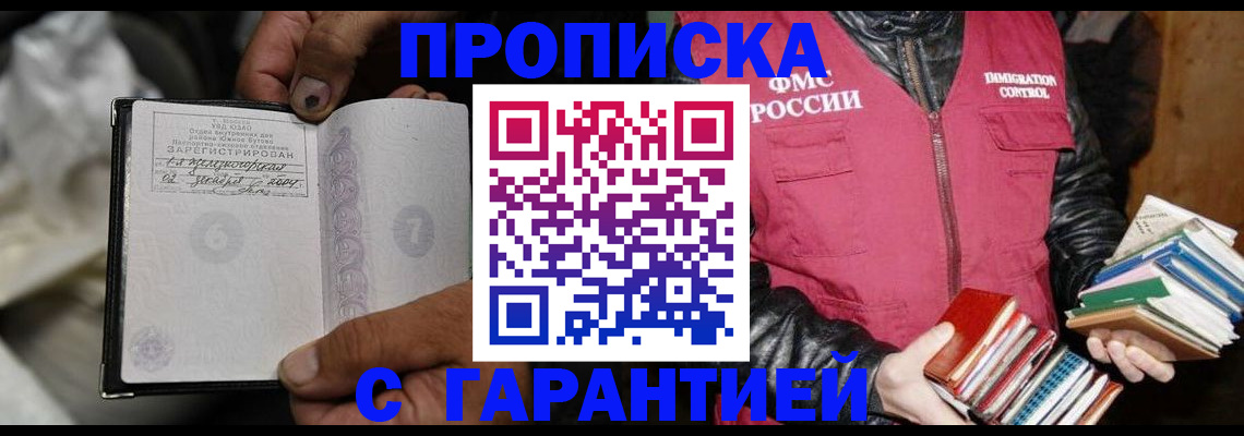 временная регистрация адрес в Ирбите