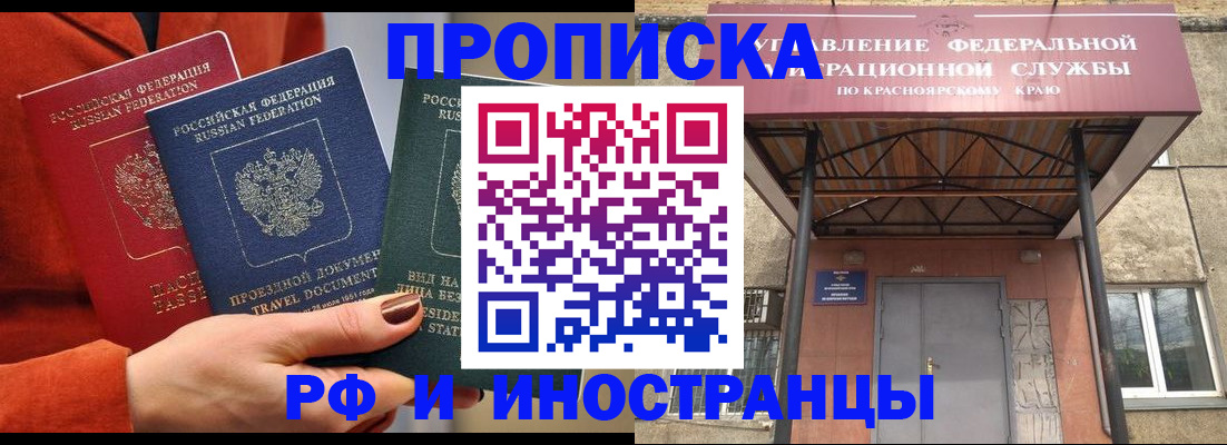 найти адрес прописки в Ирбите