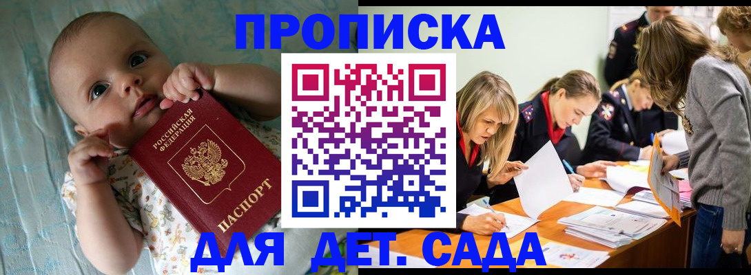 где прописаться в Ирбите